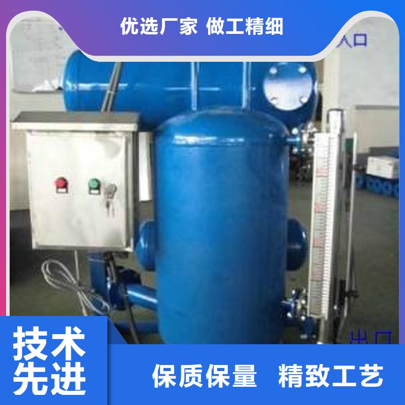 凝结水回收装置冷凝器胶球自动清洗装置专业生产厂家当地货源