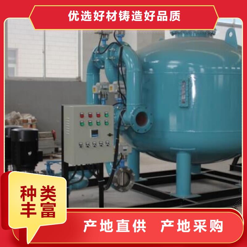 【广西凝结水回收装置_全程综合水处理器专注产品质量与服务】