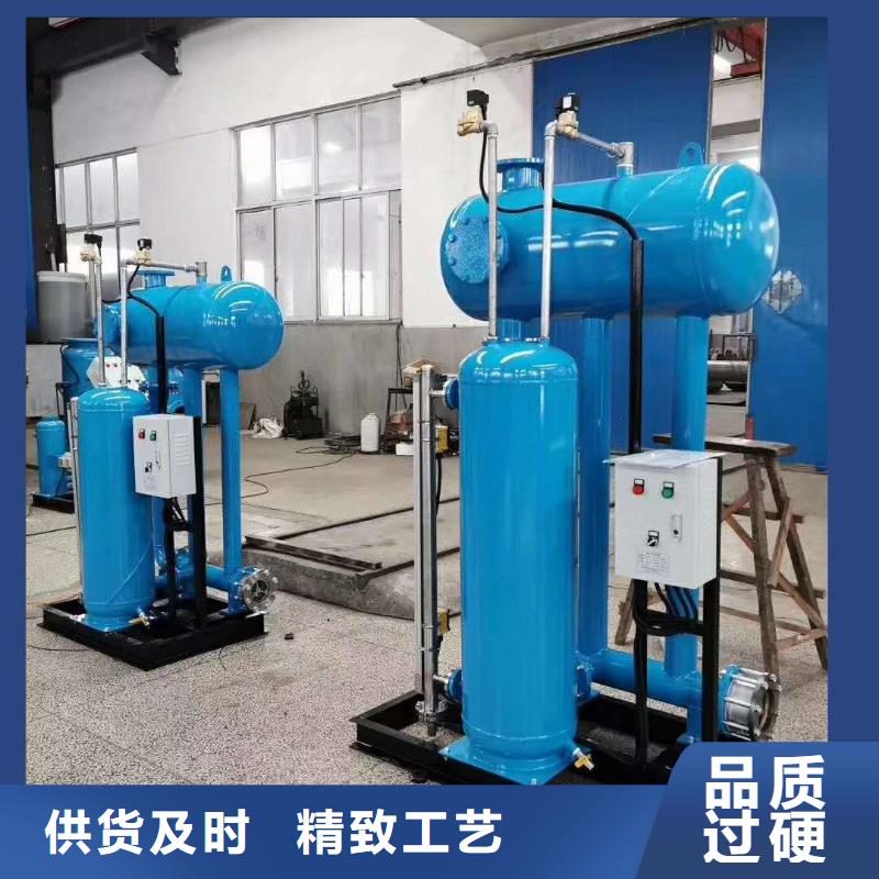 九江蒸汽冷凝水回收装置