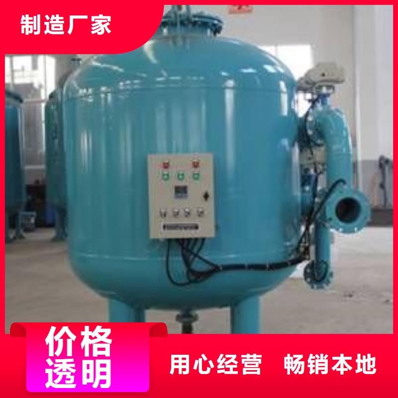 北京凝结水回收装置冷凝器胶球自动清洗装置可定制有保障