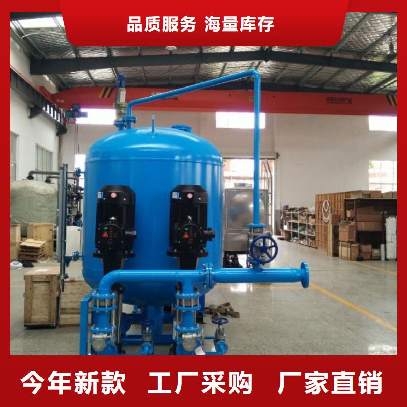 凝结水回收装置全程综合水处理器制造厂家附近制造商