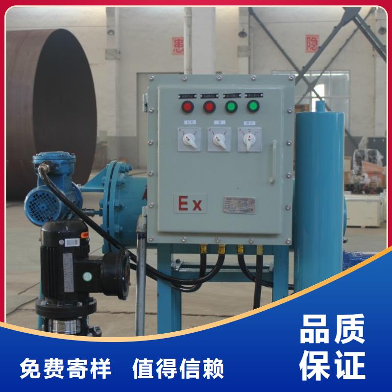 广州微晶旁流全自动综合水处理器装置黑河