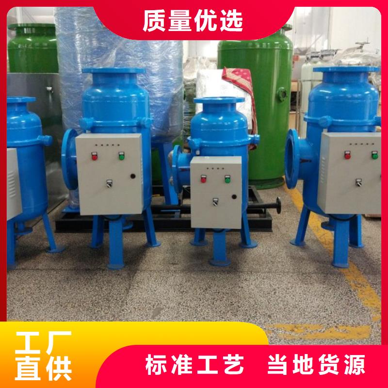 旁流水处理器全程综合水处理器热销产品产地厂家直销