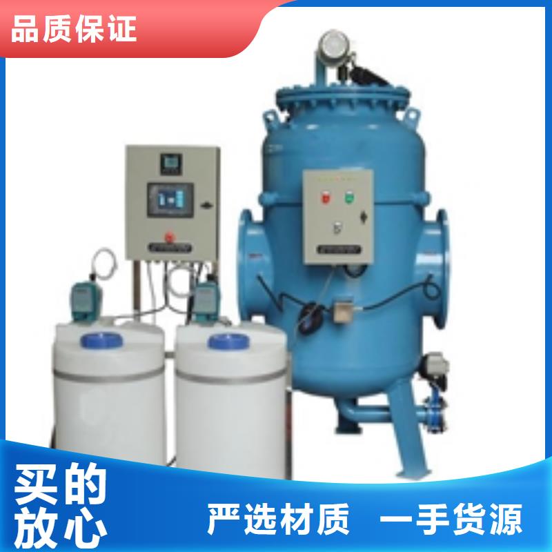 【旁流水处理器】全程综合水处理器货源报价出厂价