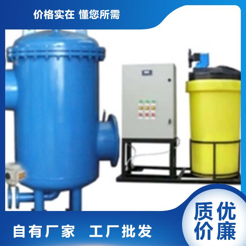 台州旁流综合水处理器本地制造商