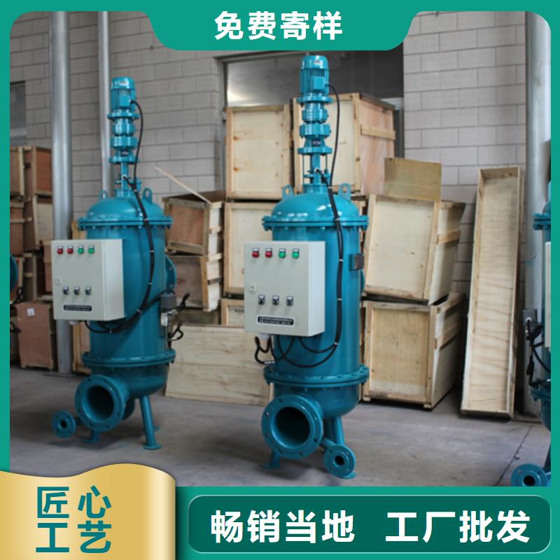 东阳微晶旁流综合水处理器厂家价格阳新县设备齐全支持定制