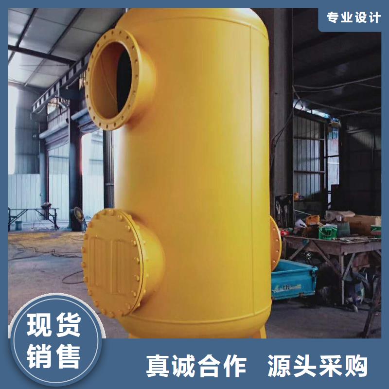 螺旋除污器软化水装置实力雄厚品质保障质优价保