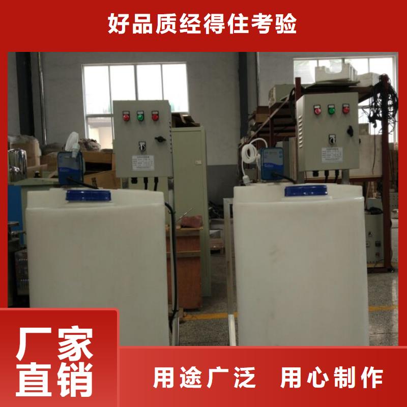 中央空调循环水自动加药装置厂家直销惠州