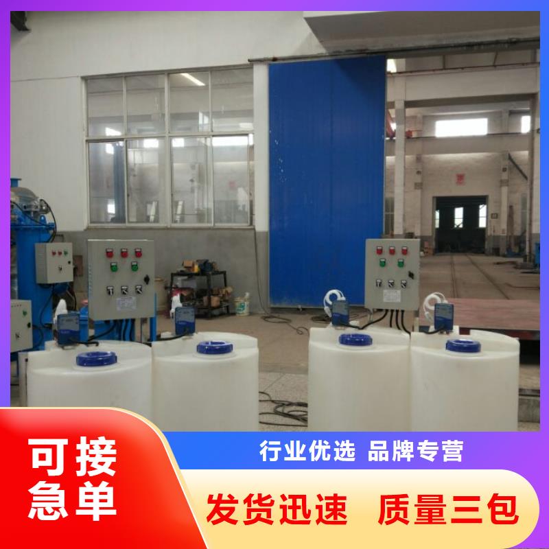 重庆【加药装置】冷凝器胶球自动清洗装置欢迎来电询价