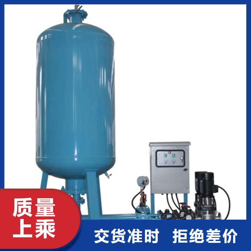 循环水排气装置膨胀罐定压补水真空脱气机组生产加工