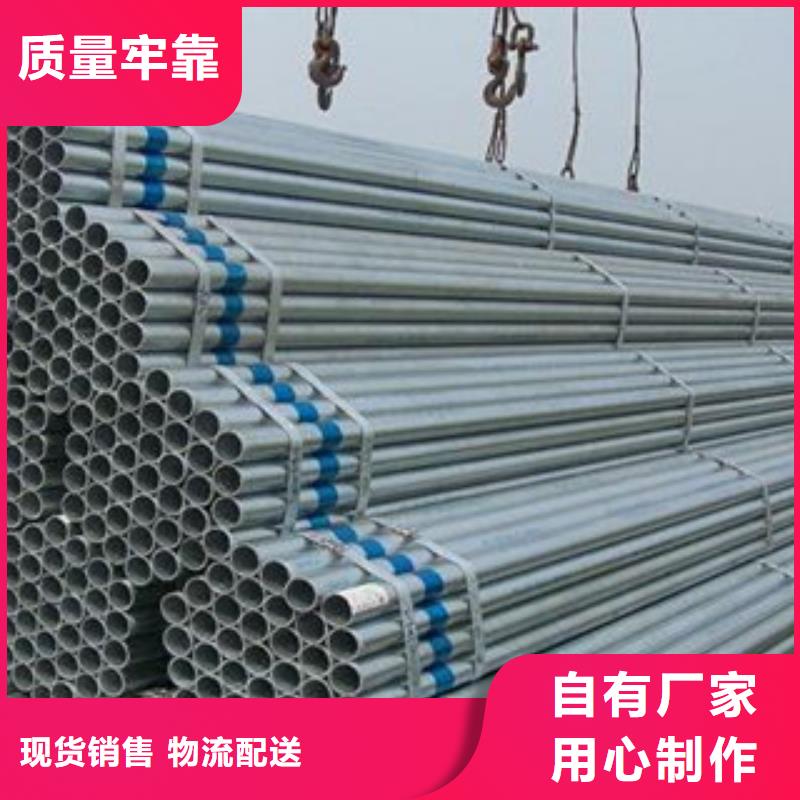 16Mn镀锌焊管市场价格厂家直销供货稳定