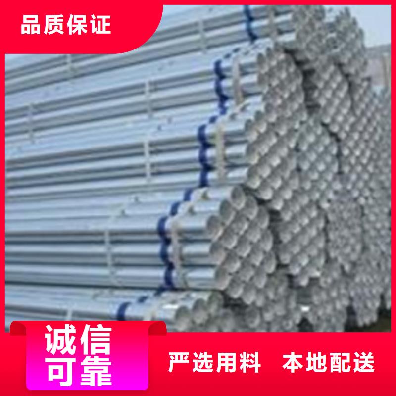 镀锌管合金钢管多种规格可选采购
