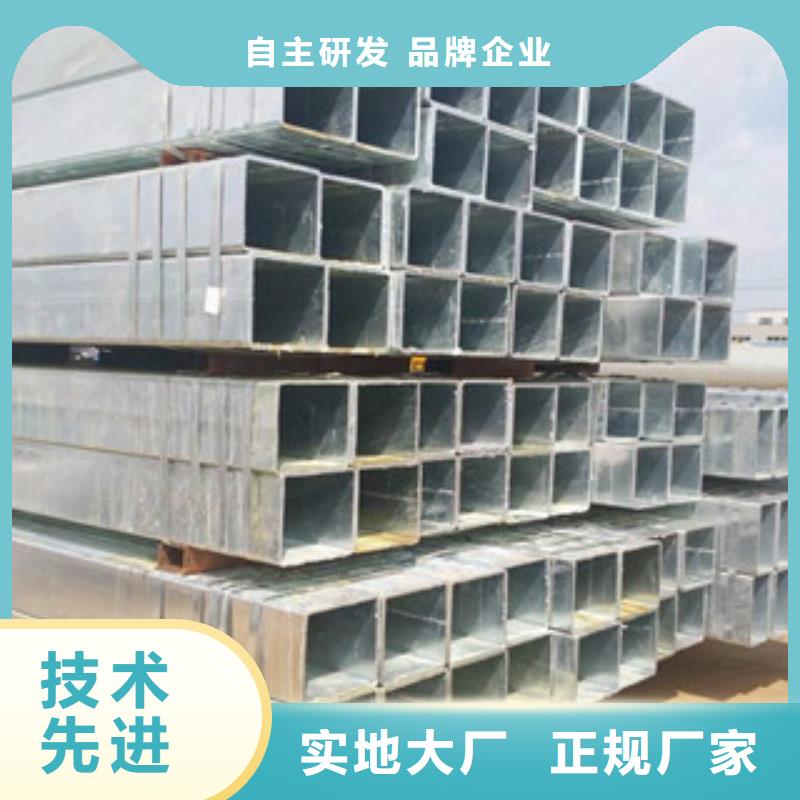 淄博16Mn厚壁镀锌焊管促销价格，万吨库存处理