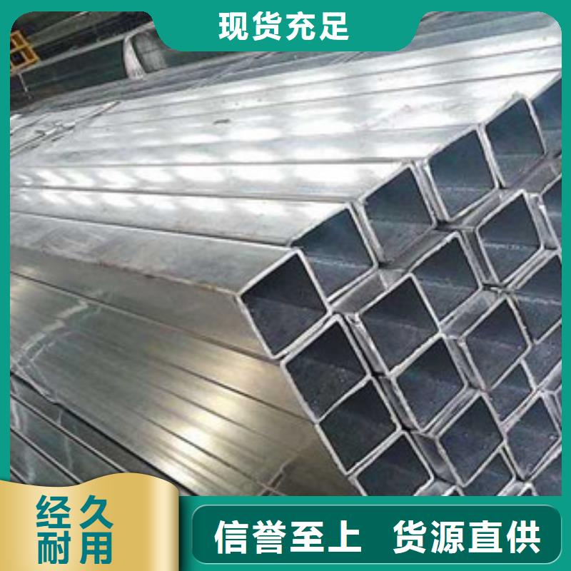 北京40Cr厚壁镀锌焊管质量保障，诚信为本