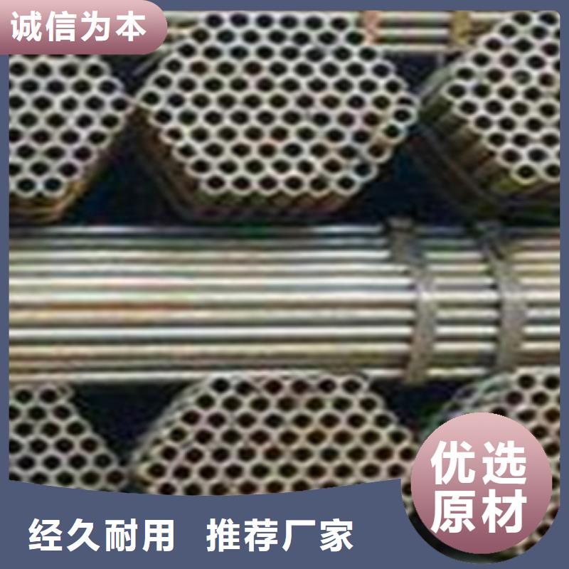 【架子管】合金钢管免费安装厂家现货供应