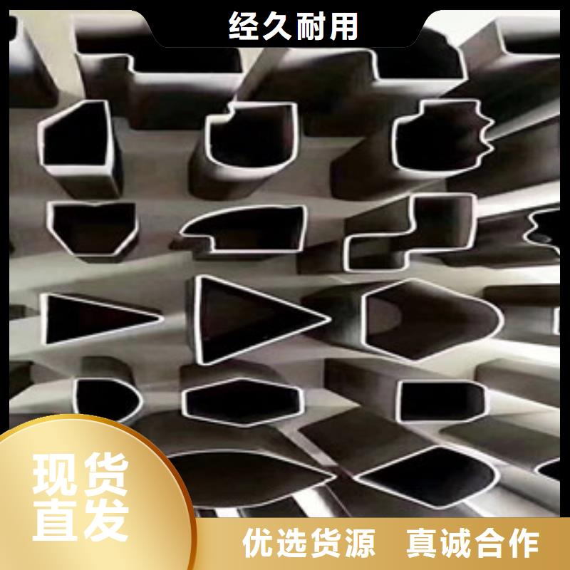 异型管异形钢管符合国家标准附近货源