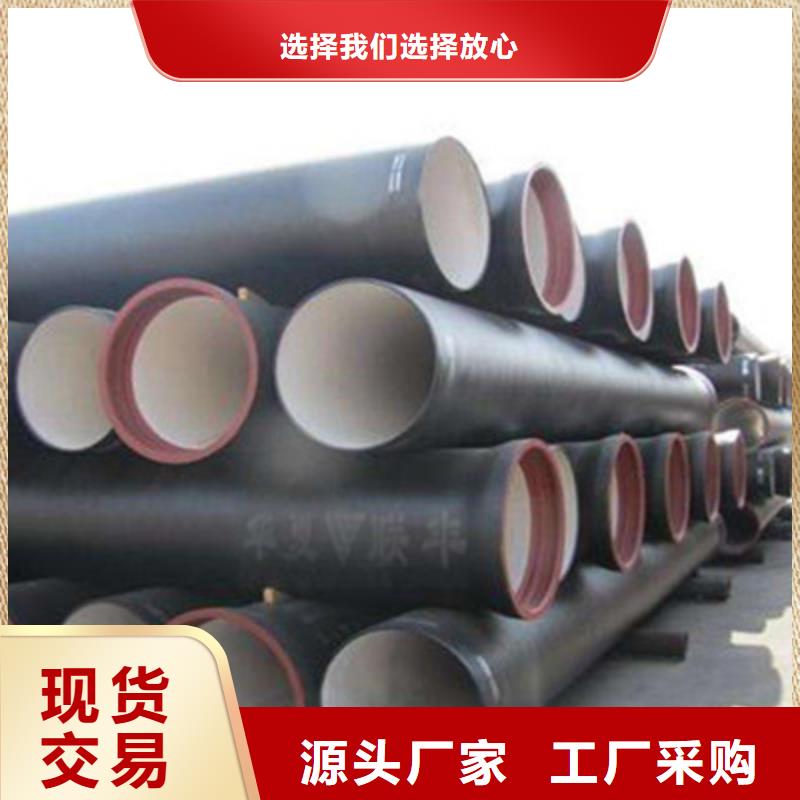 勐海县K7球墨铸铁管每吨报价详细参数