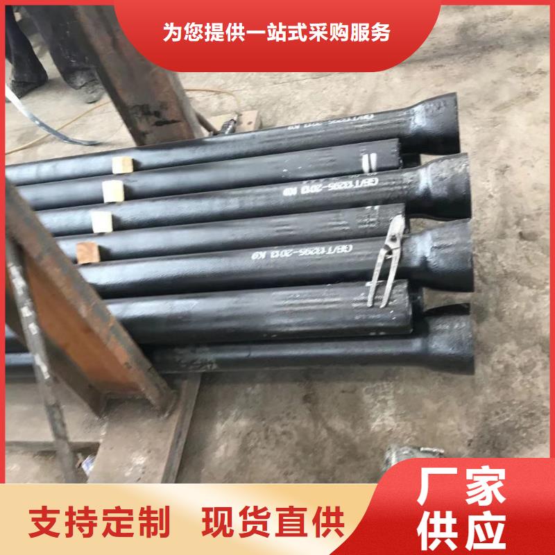 北京通州DN200球墨铸铁管高品质