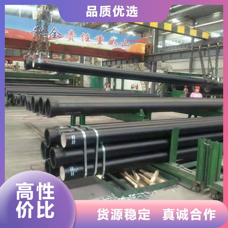 永清县dn700球墨铸铁管规格全常年供应