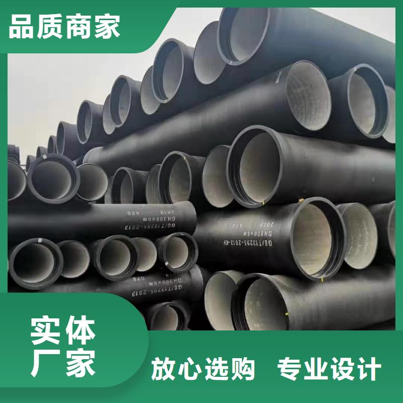 秦州区给水球墨铸铁管厂家生产支持非标定制