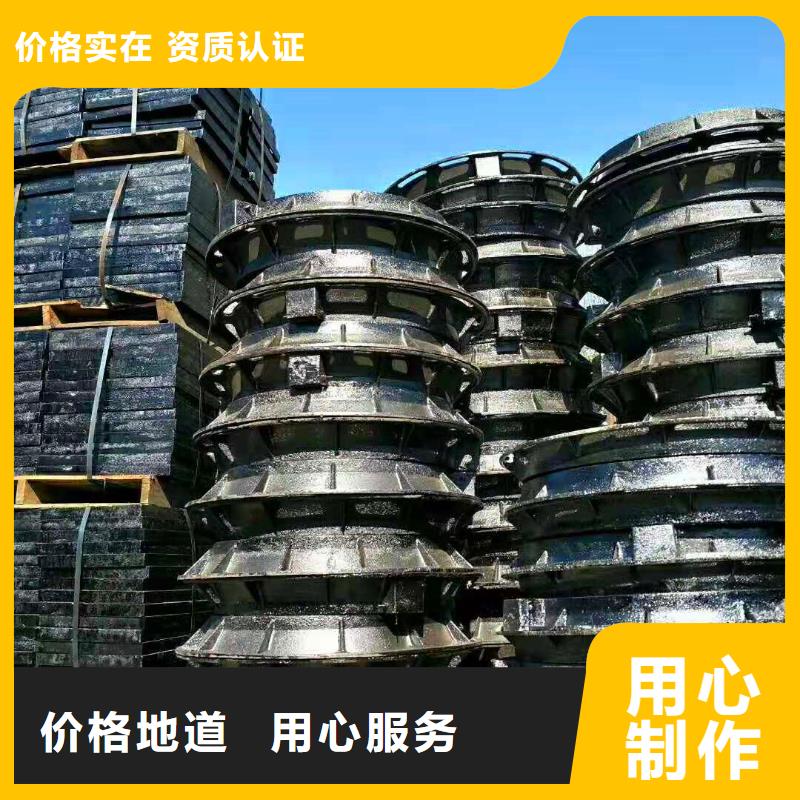 石泉县厂家欢迎来电球墨铸铁井盖厂家直销当地生产厂家