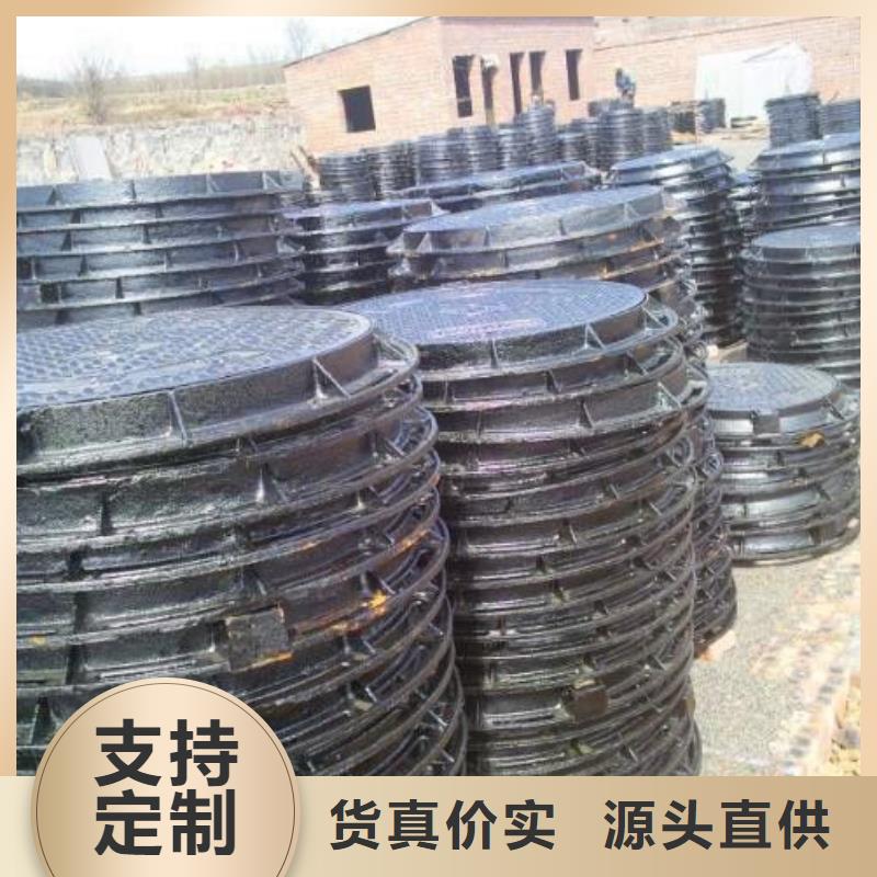 湖南省永州市东安县哪里订购球墨铸铁井盖服务