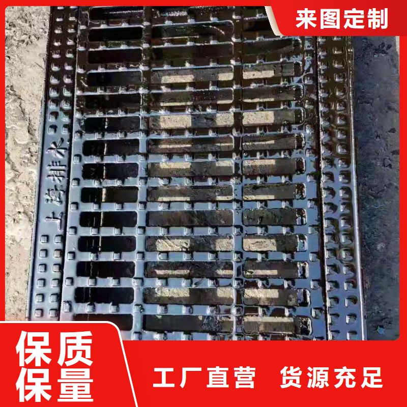 西丰县厂家24小时在线球墨铸长方形有底座雨水套篦子同城货源