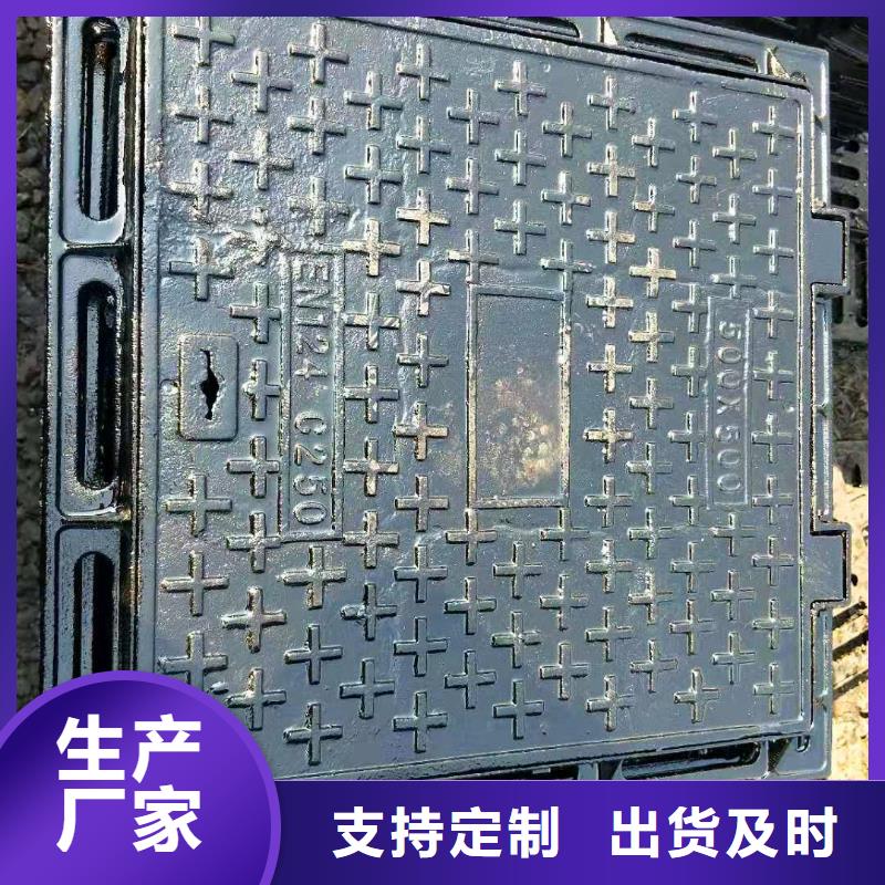 重庆渝北球墨铸铁水篦子市场报价本地生产厂家