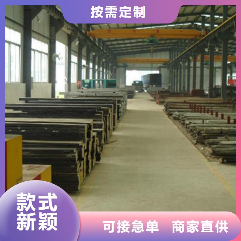 湖南省怀化市p20（3cr2mo）、现货供应