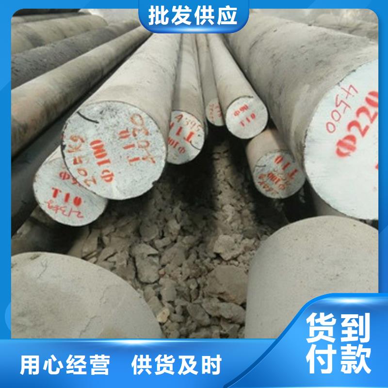 惠州合金结构钢：12cr1mov、12crni3a、16mncr5、17cr2ni2mo、18cr2ni4wa、20crmov、现货供应