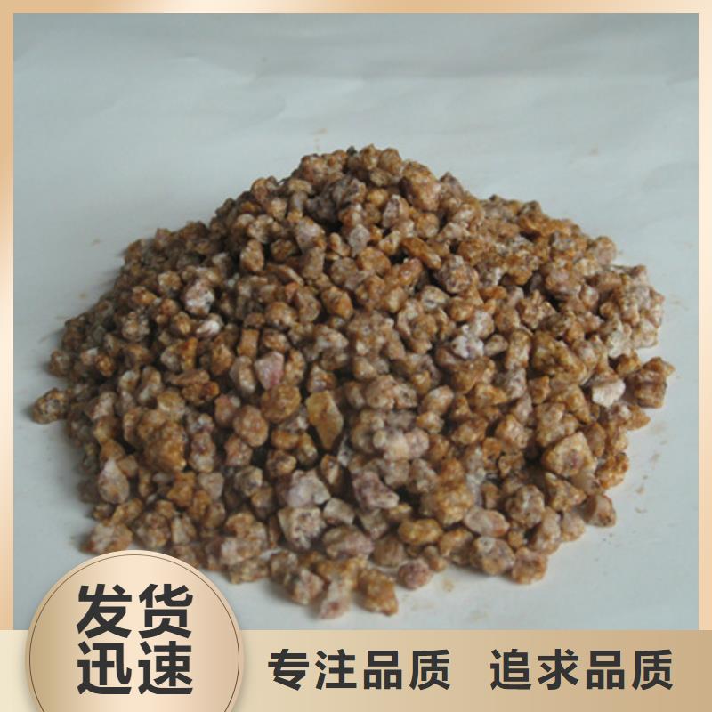 麦饭石粉沸石懂您所需精选优质材料