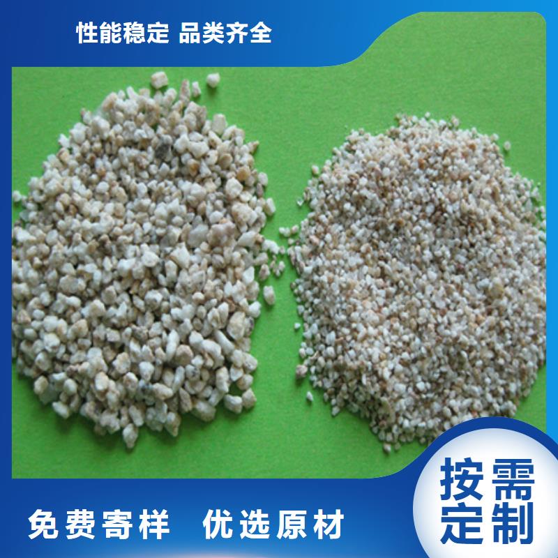 台湾麦饭石粉 纤维球颜色尺寸款式定制