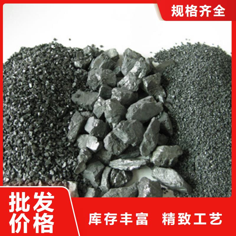 无烟煤滤料_聚合氯化铝专业生产品质保证当地厂家