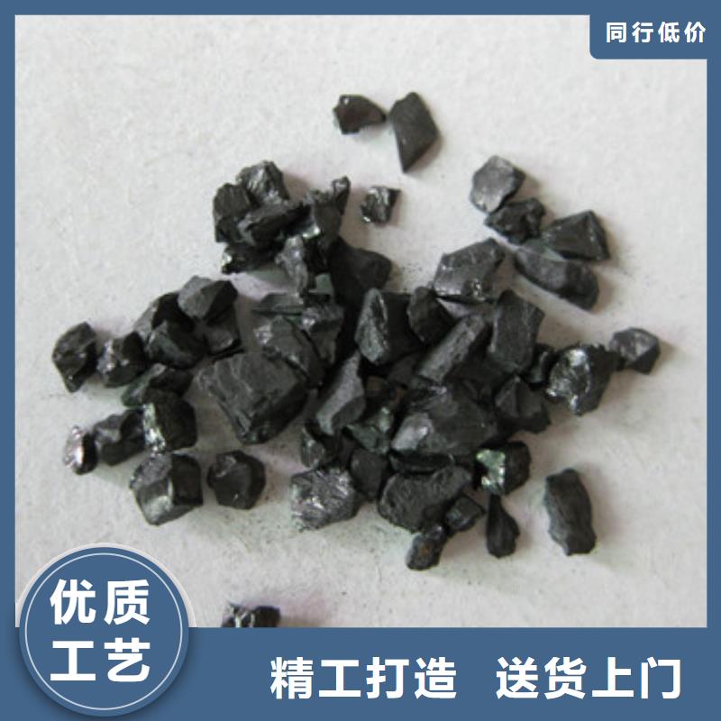 台州无烟煤滤料优质过滤材料