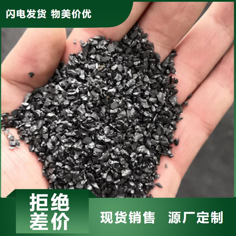 无烟煤滤料陶粒应用范围广泛品质过硬