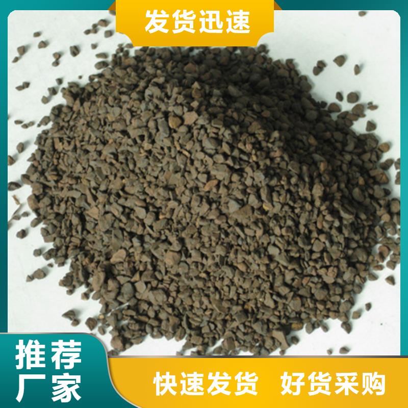 安徽锰砂滤料陶粒专注品质