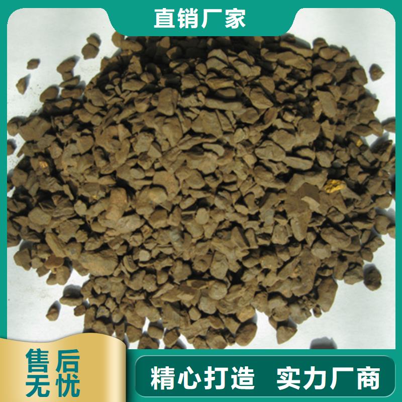 锰砂滤料-陶粒定制速度快工期短高品质诚信厂家