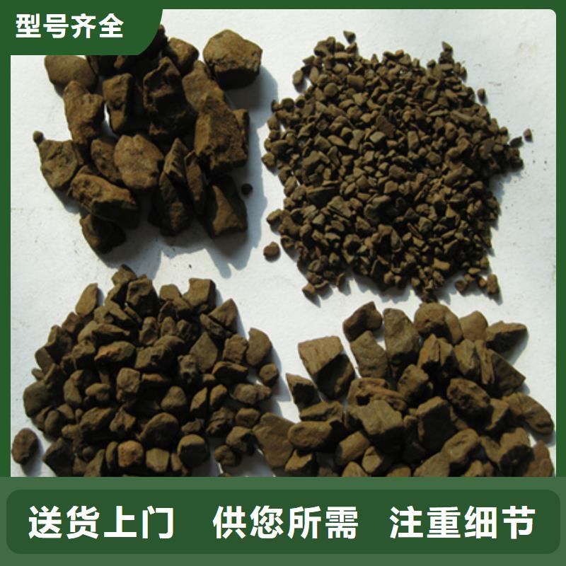 锰砂滤料品质保证实力大厂家