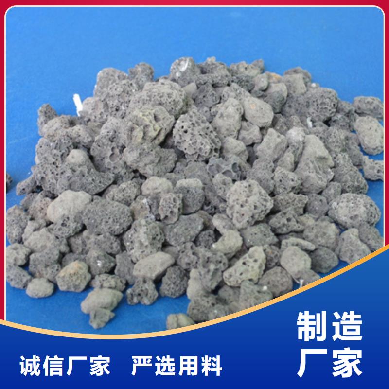 青海火山岩生物滤料用于文化砖