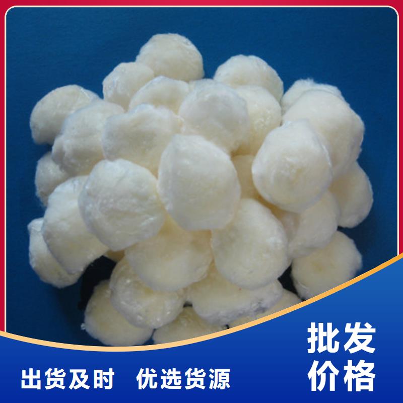 台湾纤维球沸石品类齐全