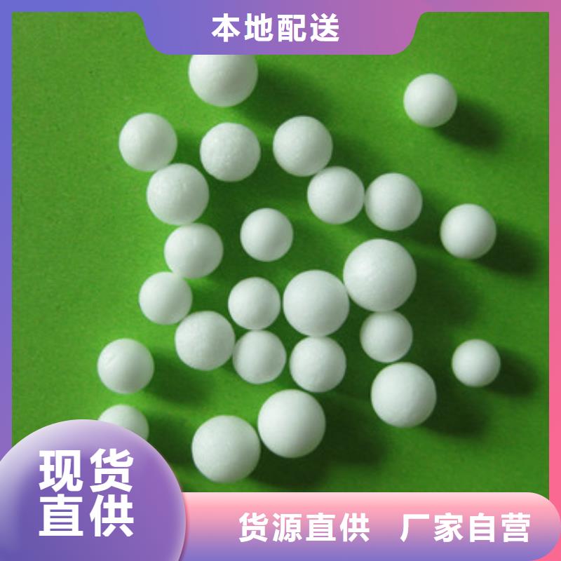济宁白色塑料球抗缓冲材料品质上乘