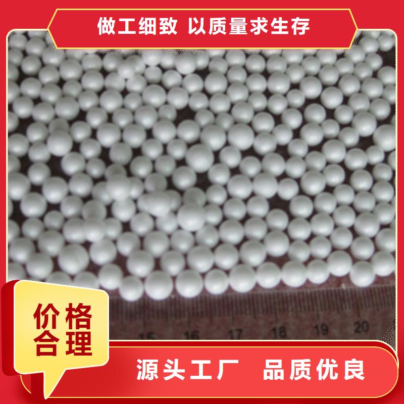 芜湖白色塑料球过滤水用现货直发