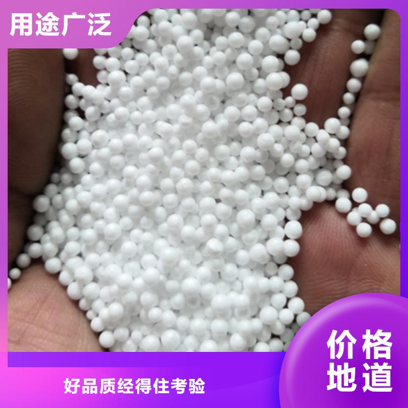 汉中白色塑料球抗缓冲材料各种规格
