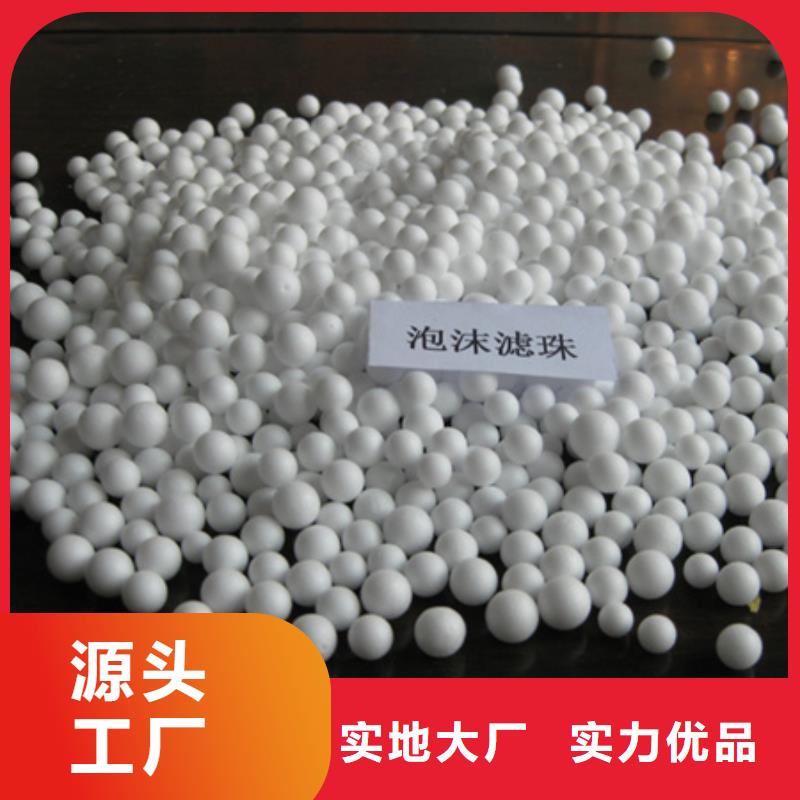 泡沫滤珠纤维球专注细节专注品质本地制造商