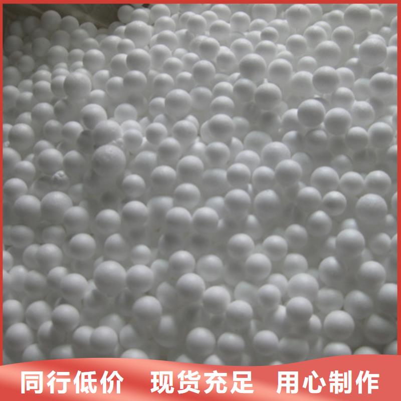 泡沫滤珠硬质泡沫球轻质材料加工价格有优势