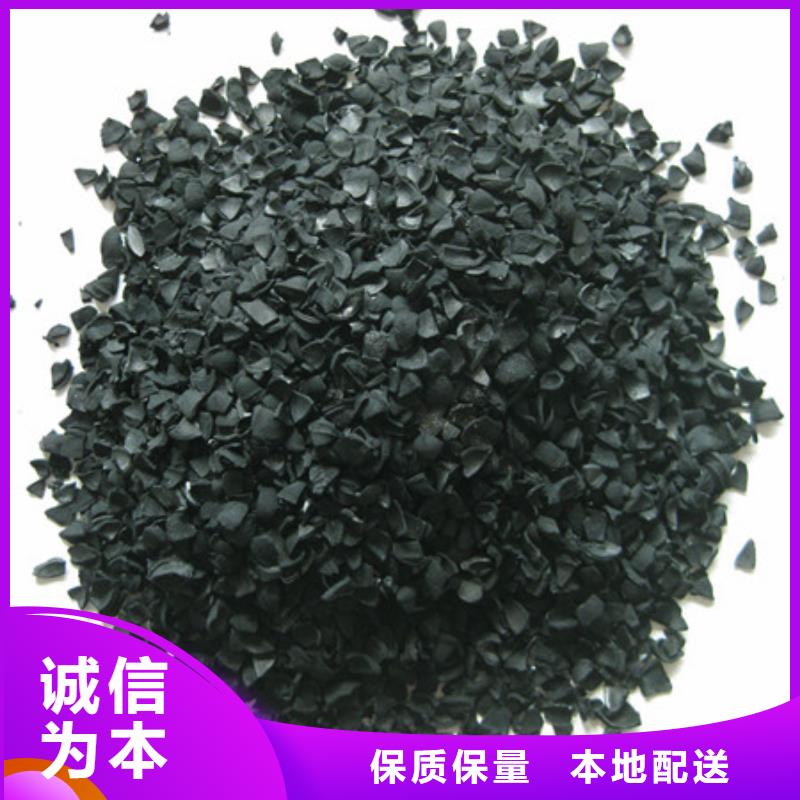 活性炭作用有机溶剂脱色提纯专用豫嵩活性炭价格当地经销商