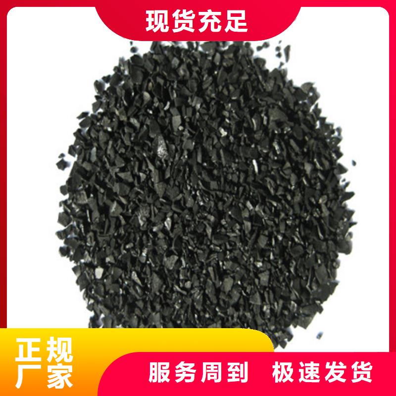 活性炭作用有机溶剂脱色提纯专用豫嵩活性炭价格当地货源