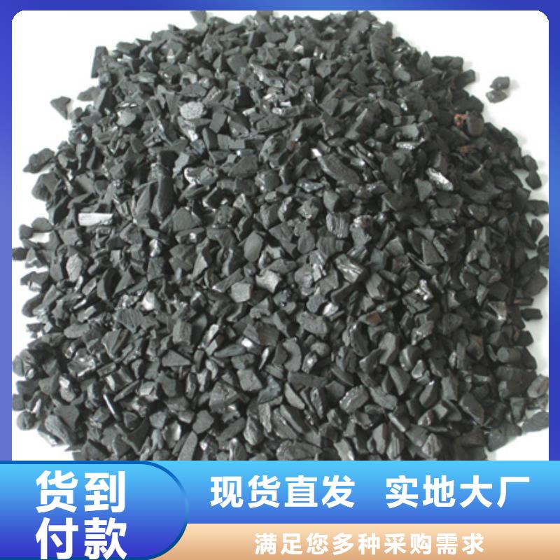 吸附活性炭黄金提炼专用豫嵩活性炭作用当地生产商