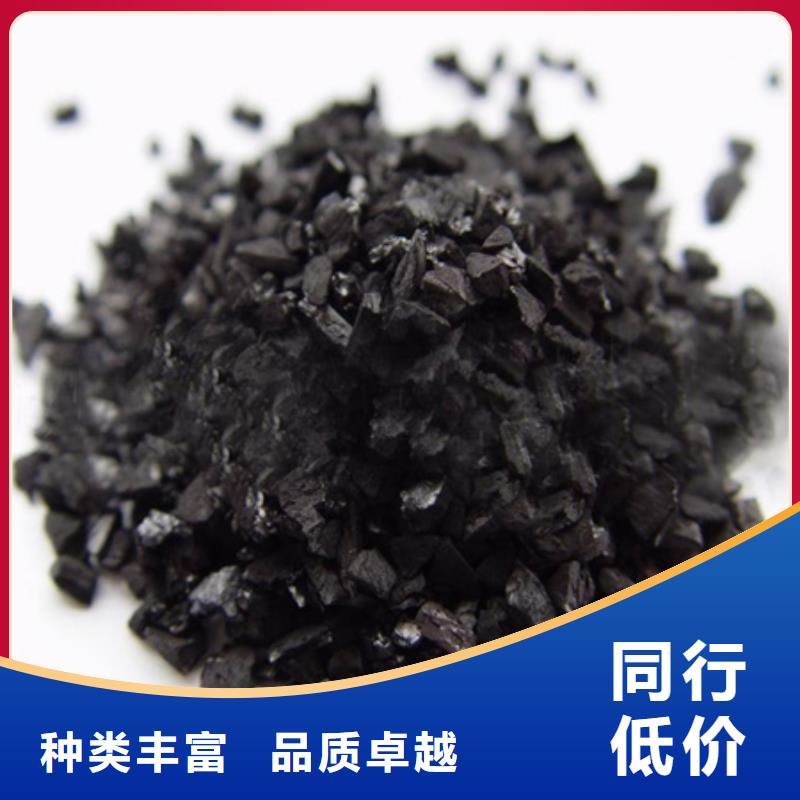 丹东椰壳活性炭有机溶剂脱色提纯专用豫嵩活性炭介绍