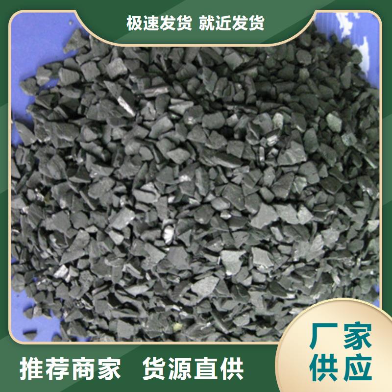 柱状活性炭绵阳活性炭品种